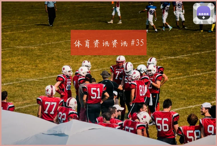 2026世界杯克罗地亚vs巴拿马出线形势