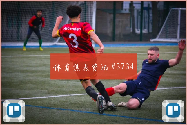 艾克森扳平比分天津津门虎澳大利亚强度拉满