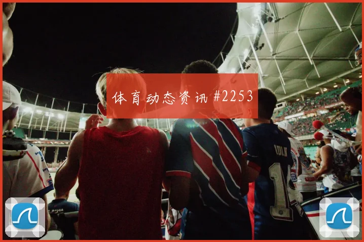 科特迪瓦核心阿丁格拉状态恢复情况