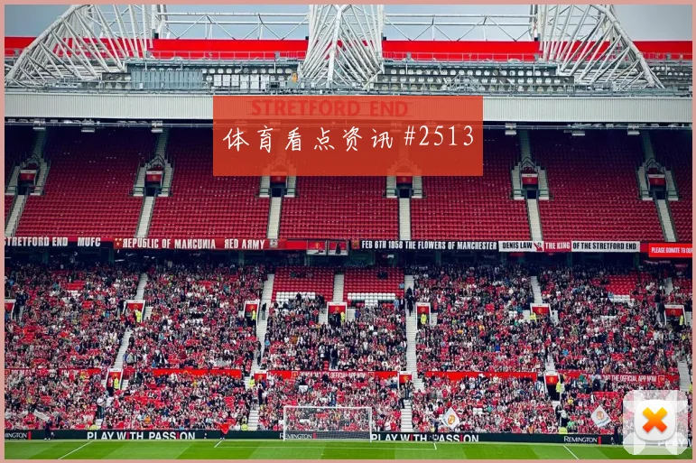 阿尔瓦雷斯马丁内斯巨星连线吉达联合争议升级