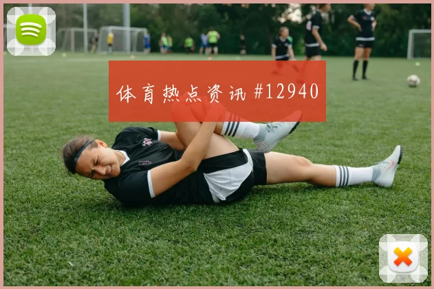 世界杯L组英格兰队与克罗地亚队晋级概率参考