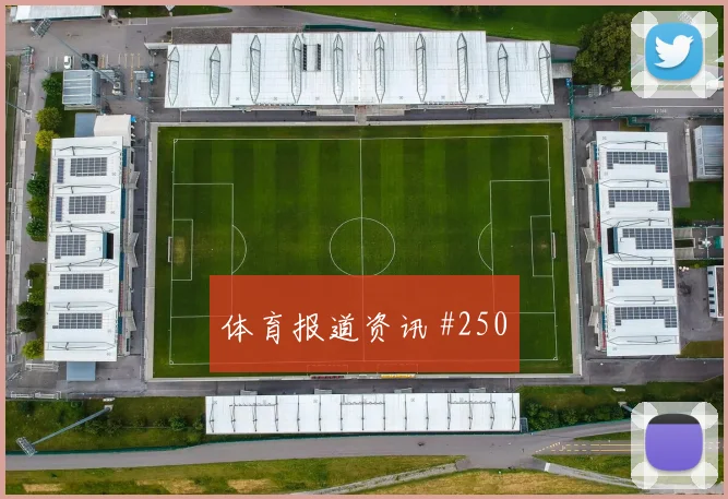 沙特vs西班牙2026世界杯出线形势