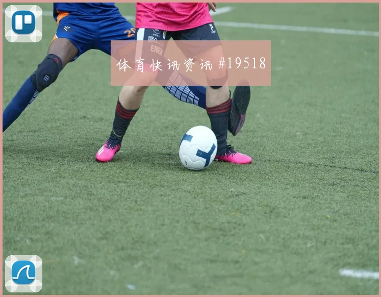 2026世界杯荷兰与瑞典小组赛取分目标变化全面解读