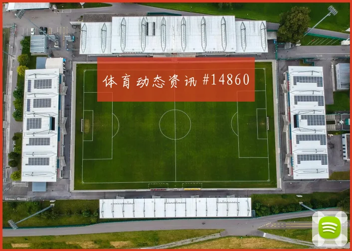 2026世界杯约旦阿根廷赛前赔率观察