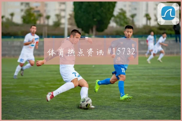 姆本巴面对乌兹别克斯坦能否保护禁区空间解围数据梳理
