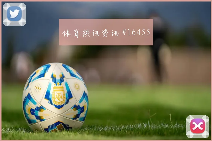 亚马尔面对沙特防线能否完成关键传球前场支点梳理
